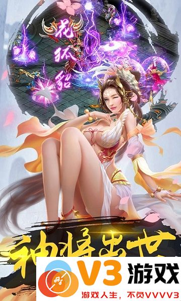 纵剑遮天手游 v1.1.8346 安卓正式版 1