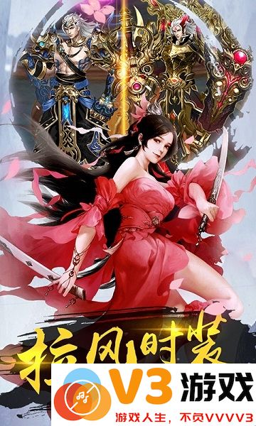 纵剑遮天官方版下载