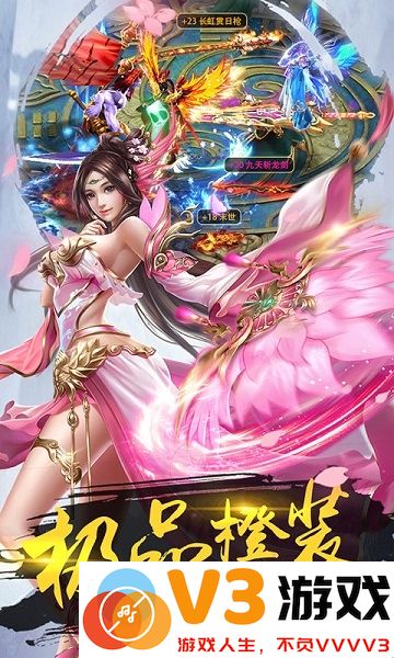 纵剑遮天手游 v1.1.8346 安卓正式版 0