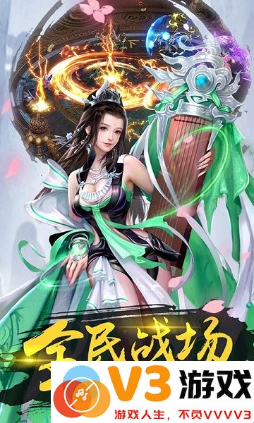 纵剑遮天手游 v1.1.8346 安卓正式版 2