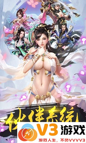 纵剑遮天手游 v1.1.8346 安卓正式版 3