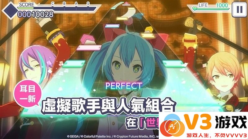 世界计划多彩舞台亚服最新版下载