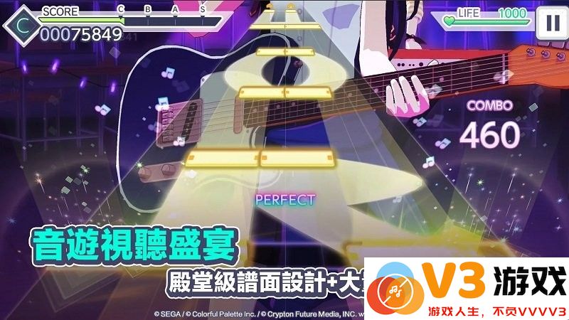 世界计划多彩舞台亚服 v2.8.0 安卓版 1