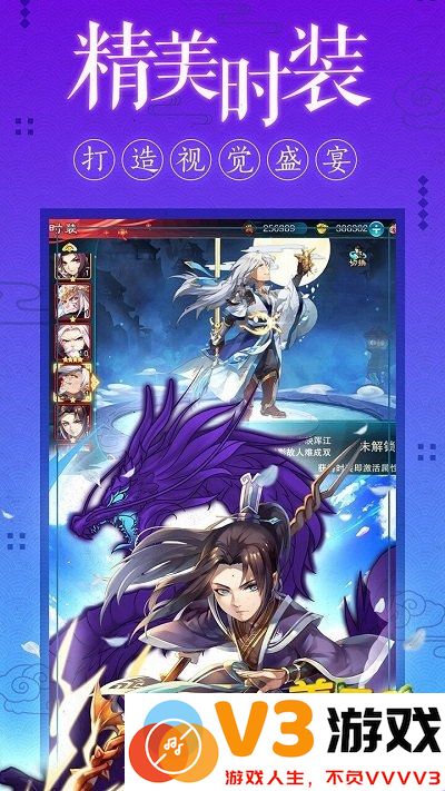 姜云凡历险记官方版 v2.7.60 安卓版 1