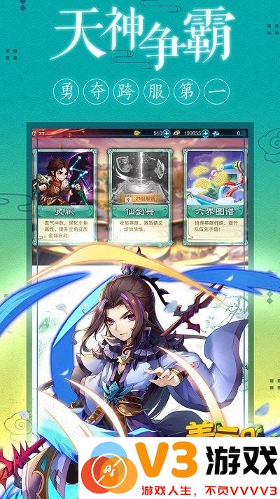 姜云凡历险记官方版 v2.7.60 安卓版 3