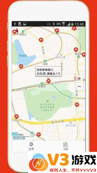 深圳外地车app车导航下载