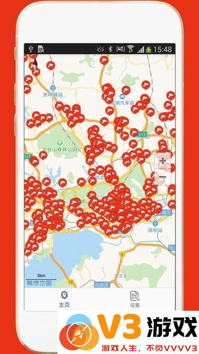 深圳外地车app最新版 v3.0 官方安卓版 0