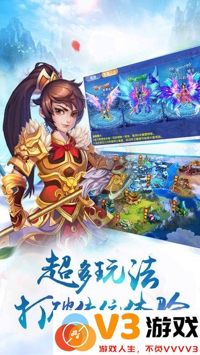 仙剑诛仙手游官方版 v1.02.00 安卓最新版 2
