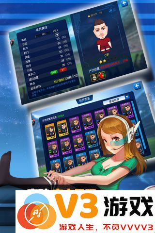 开心疯狂足球官方 v1.0.8 安卓版 4