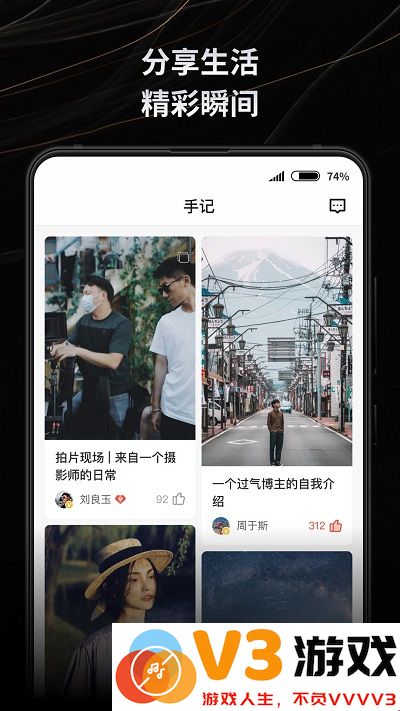 新片场免费 v2.6.4 安卓版 2