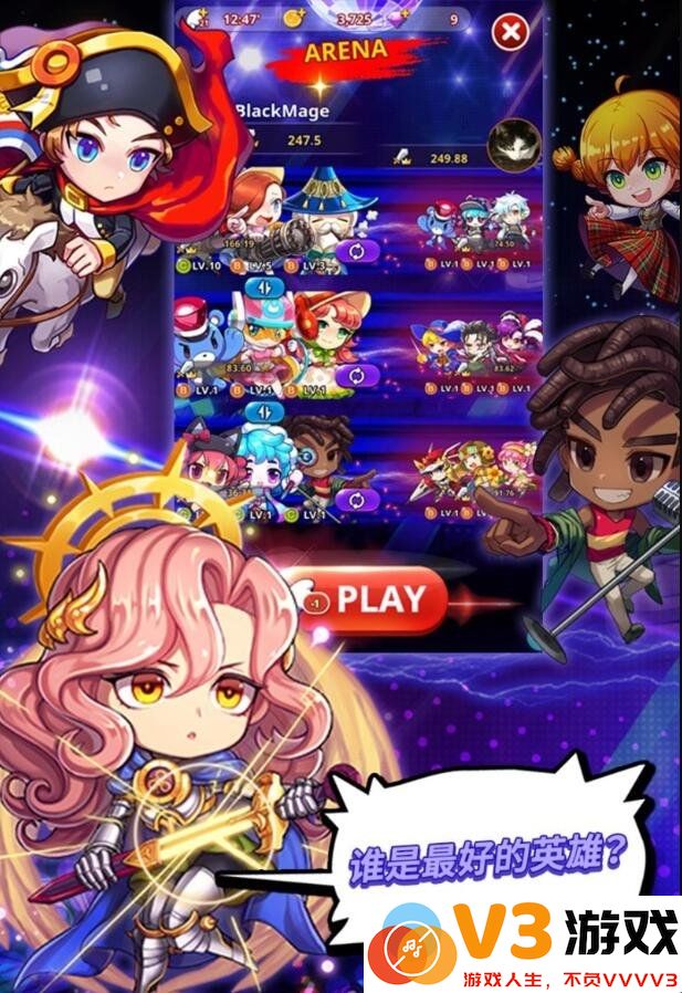 节奏之星音乐冒险官方版 v1.4.1 安卓版 0
