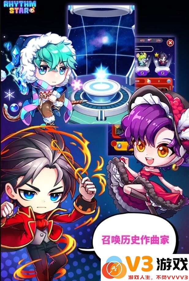 节奏之星音乐冒险官方版 v1.4.1 安卓版 2
