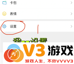 微信关闭对方正在输入中 微信关闭对方正在输入中怎么设置