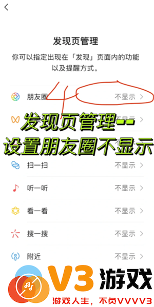 微信关闭对方正在输入中 微信关闭对方正在输入中怎么设置