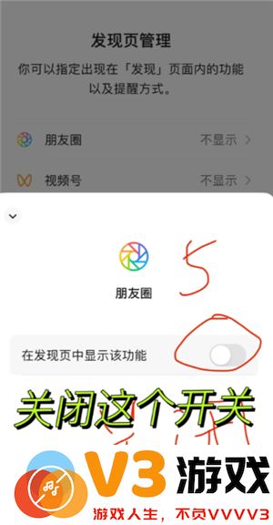 微信关闭对方正在输入中 微信关闭对方正在输入中怎么设置