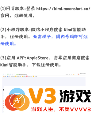 Kimi怎么用 Kimi怎么生成ppt