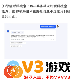 Kimi怎么用 Kimi怎么生成ppt