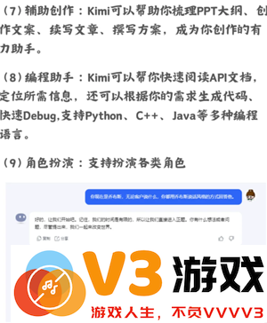 Kimi怎么用 Kimi怎么生成ppt