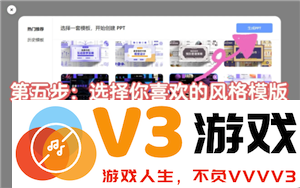 Kimi怎么用 Kimi怎么生成ppt
