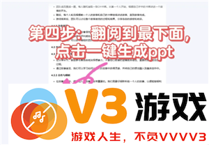 Kimi怎么用 Kimi怎么生成ppt