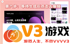 Kimi怎么用 Kimi怎么生成ppt