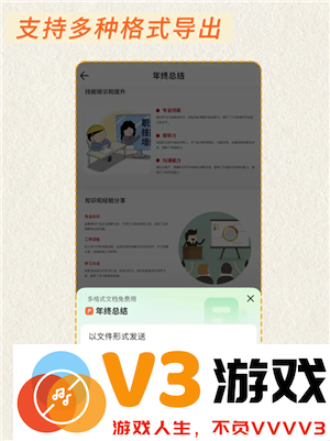 百度文库ai怎么生成ppt 百度文库ai怎么删除搜索记录