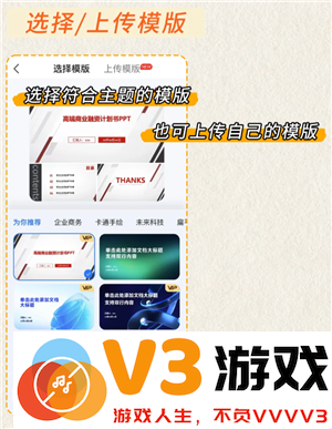 百度文库ai怎么生成ppt 百度文库ai怎么删除搜索记录