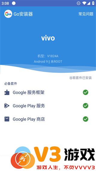 pubg韩服登录教程