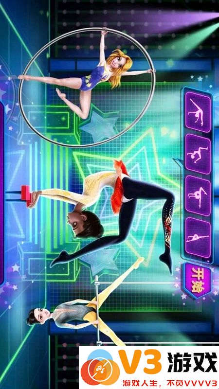 平衡杂技游戏 v1.0 安卓版 4