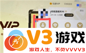 百度文库怎么取消自动续费 百度文库怎么解除自动续费功能
