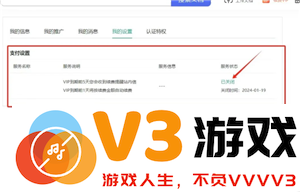 百度文库怎么取消自动续费 百度文库怎么解除自动续费功能