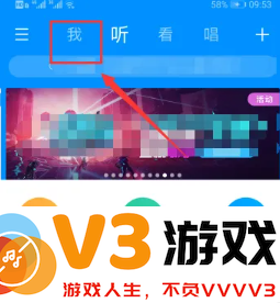 酷狗音乐怎么删除最近播放的歌曲 酷狗音乐怎么删除不喜欢的歌
