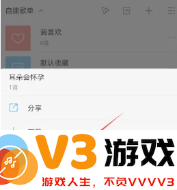 酷狗音乐怎么删除最近播放的歌曲 酷狗音乐怎么删除不喜欢的歌