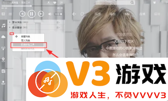 酷狗音乐怎么删除最近播放的歌曲 酷狗音乐怎么删除不喜欢的歌