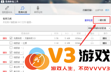 酷狗音乐怎么删除最近播放的歌曲 酷狗音乐怎么删除不喜欢的歌