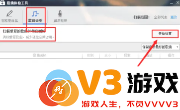 酷狗音乐怎么删除最近播放的歌曲 酷狗音乐怎么删除不喜欢的歌