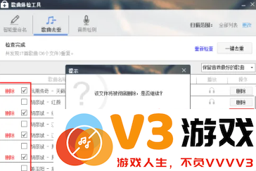 酷狗音乐怎么删除最近播放的歌曲 酷狗音乐怎么删除不喜欢的歌