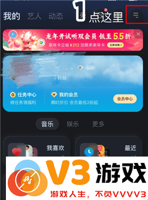 酷狗音乐怎么取消续费vip 酷狗音乐怎么取消会员