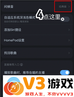 酷狗音乐怎么取消续费vip 酷狗音乐怎么取消会员