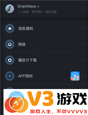 酷狗音乐怎么取消续费vip 酷狗音乐怎么取消会员