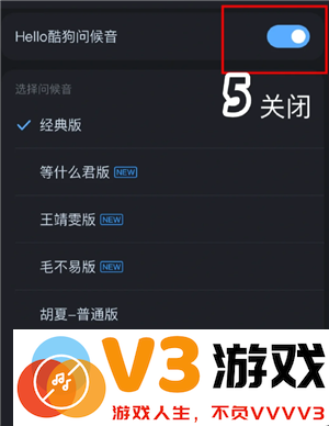 酷狗音乐怎么取消续费vip 酷狗音乐怎么取消会员