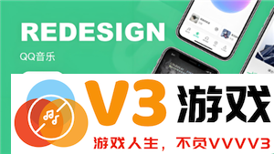 QQ音乐怎么转换mp3格式 QQ音乐怎么转换mp3格式手机操作