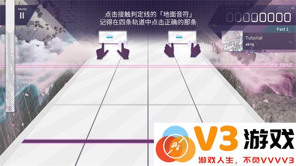 arcaea游戏攻略