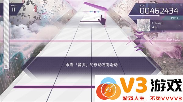 arcaea游戏攻略