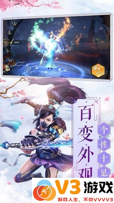三生三世镜花缘手游官方版 v6.2.0 安卓版 0