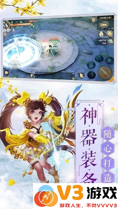 三生三世镜花缘手游官方版 v6.2.0 安卓版 2