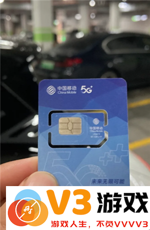 中国移动流量卡在哪办 中国移动流量卡怎么激活