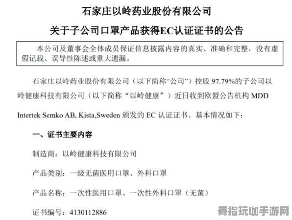 脑机接口2.0游戏-支付宝即玩-2025年4月最新版