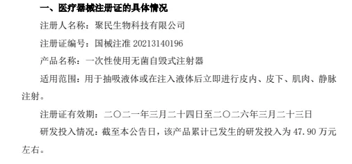 脑机接口2.0游戏-支付宝即玩-2025年4月最新版