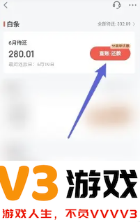 京东金融怎还款 京东金融怎么申请延期还款